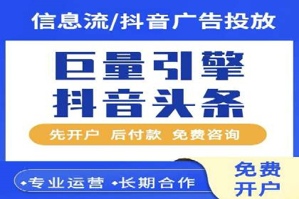 跨行业推广开户成功案例