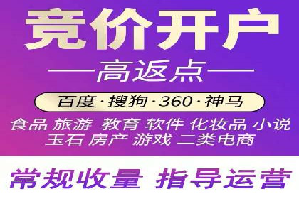 成功案例揭秘：SEM竞价代运营的五大关键点